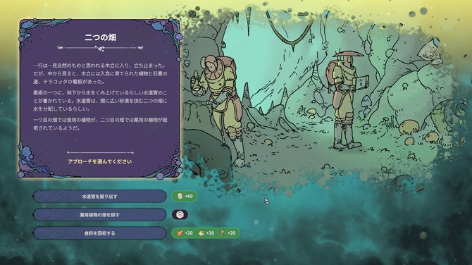 奇星协力上线steam 首发122元